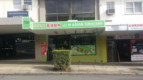 Photo: J.I.N Asian Grocery