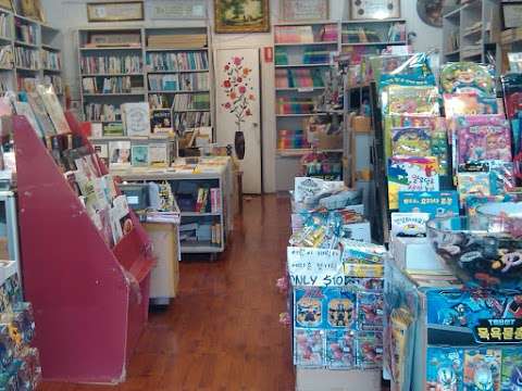 Photo: Sydney Bookland (Korean Bookshop) 시드니 북랜드 한국 서점